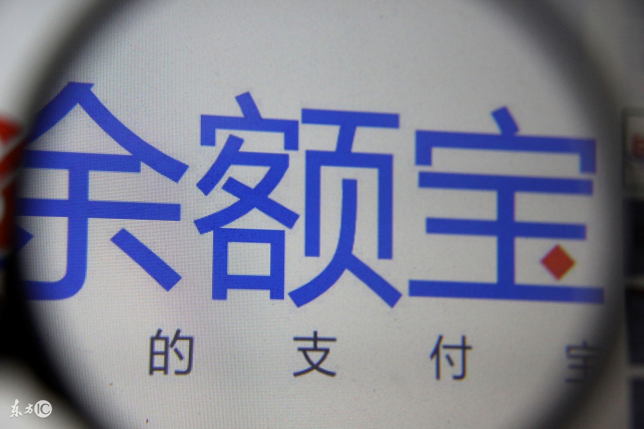 微信的理财通好还是余额宝好,余额宝和理财通哪个更好用