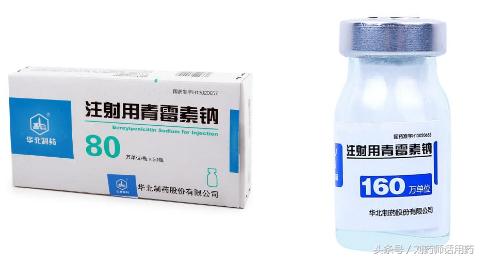 人类发现的第一个抗生素,现在临床还能用吗?