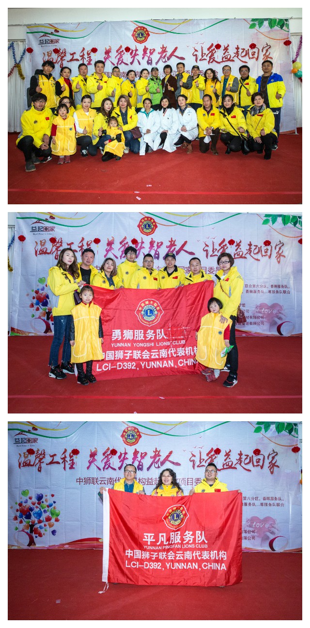 温馨工程,敬怀感恩之心关爱空巢老人