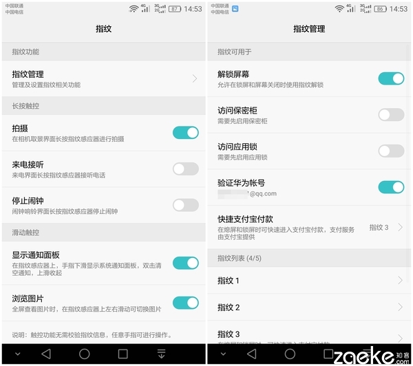 华为概念机徕卡三镜头,徕卡双摄像头有多强