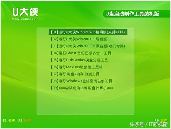 极简系统下载的系统如何安装,系统安装失败如何恢复原系统