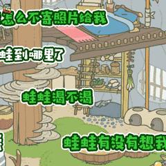 粉色青蛙的正确养法,养青蛙的技巧和方法