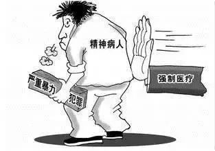 美国是如何对待精神病的,精神病可以逃脱法律制裁吗