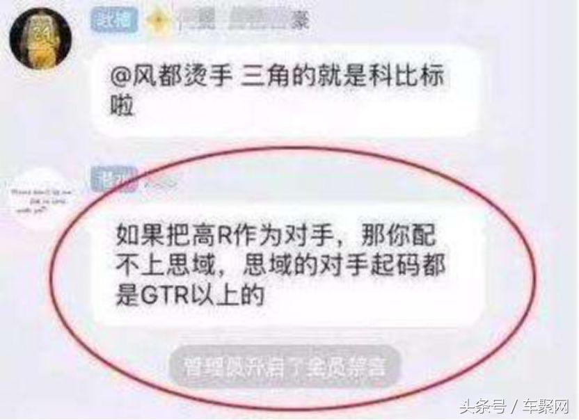 思域是怎么成为神车的啊,思域是怎么成为一代神车的