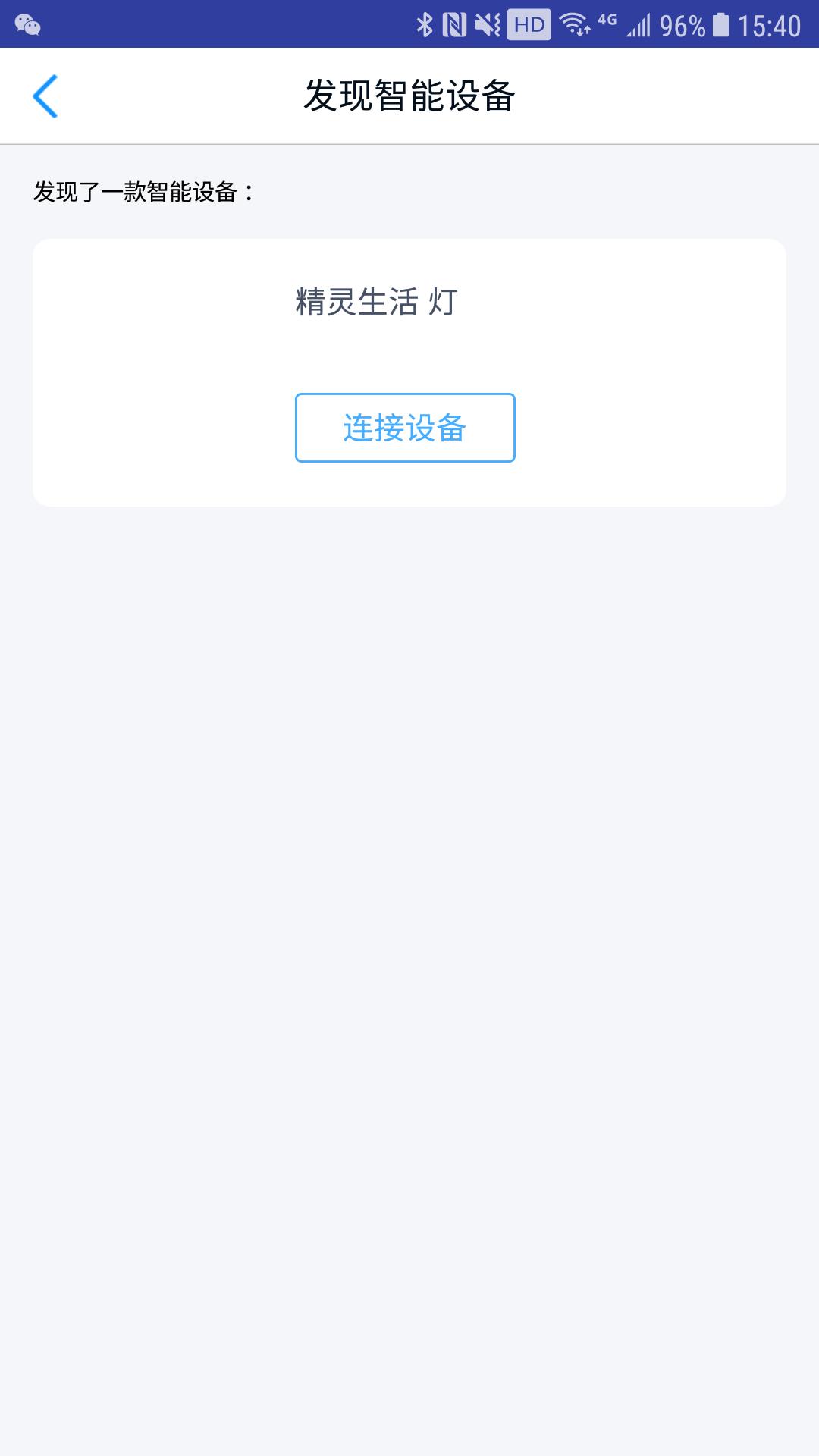 天猫精灵智能生活怎么样,天猫精灵蓝牙音箱智能灯泡