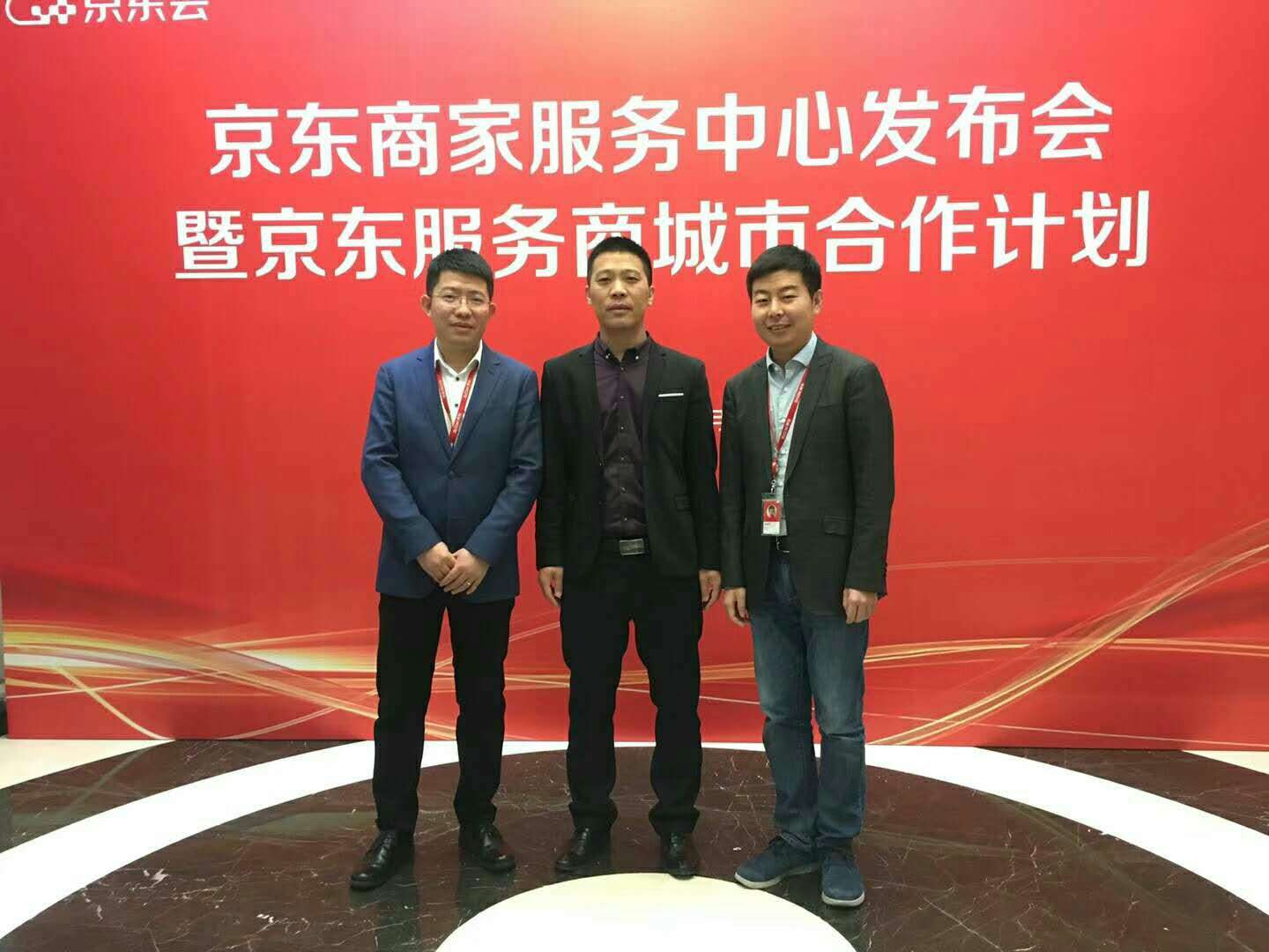 鏉窞闆呮窐鐢靛晢浜т笟,鍠滀紶浣抽煶