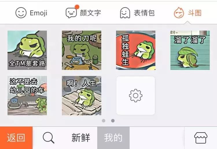 手机搜狗输入法怎么设置最好用,搜狗输入法隐藏功能大全