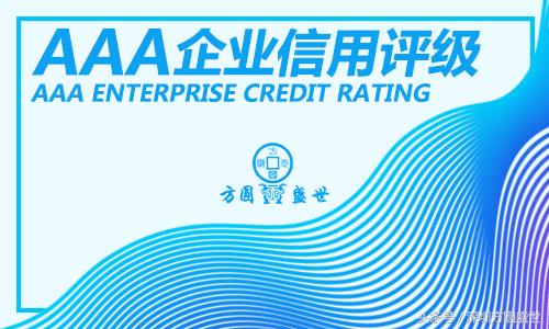 近七成企业,企业信用风险真实案例