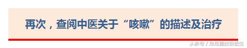咳嗽是应该化痰还是止咳还是镇咳,咳得受不了怎么有效止咳