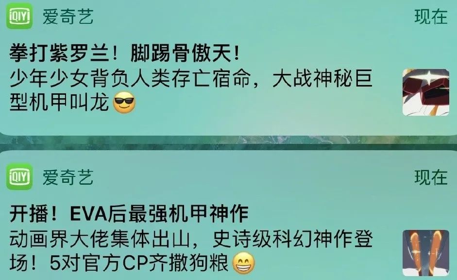 霸权起航,霸权起航的动画