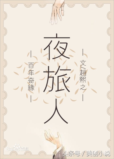 2017完结小说权威榜单，你可能又要抓狂了