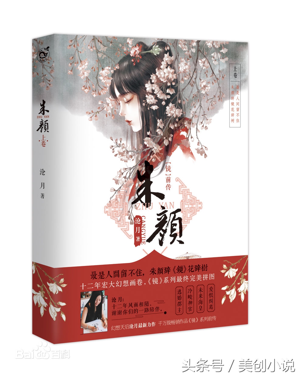 2017完结小说权威榜单，你可能又要抓狂了