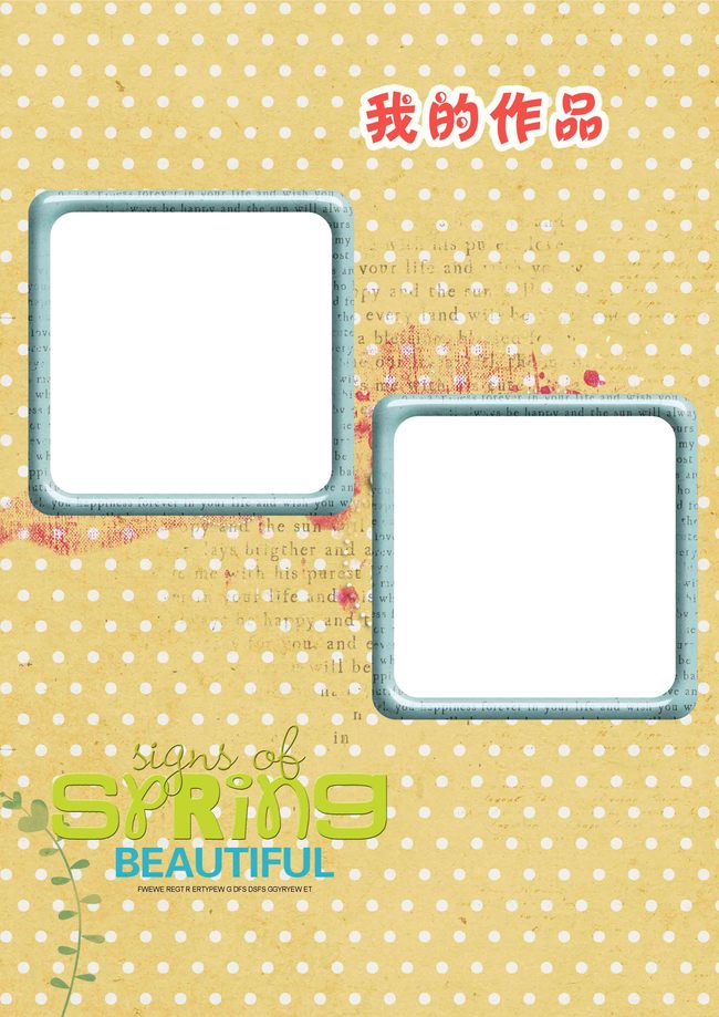 孩子的档案册如何完成,儿童档案怎么制作