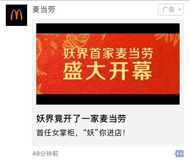 捉妖记电影分析,《捉妖记》的意义