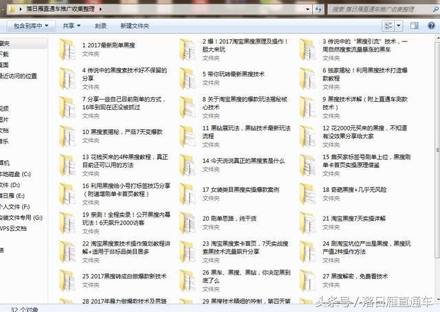 搜索流量瓶颈怎么处理,怎么才可以提高搜索流量