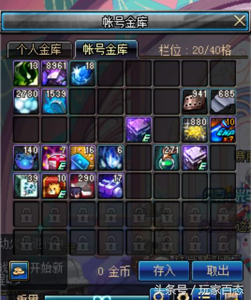 dnf被骗9000万游戏币封号,dnf买游戏币被骗了500怎么办