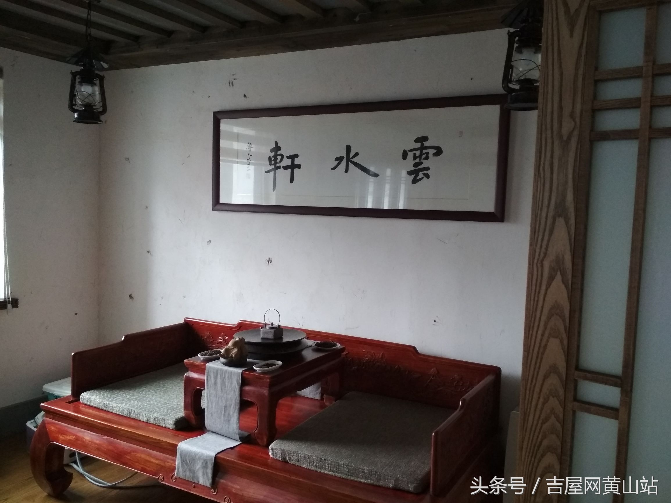 休宁县云山诗意,齐云山云山诗意多少钱一平