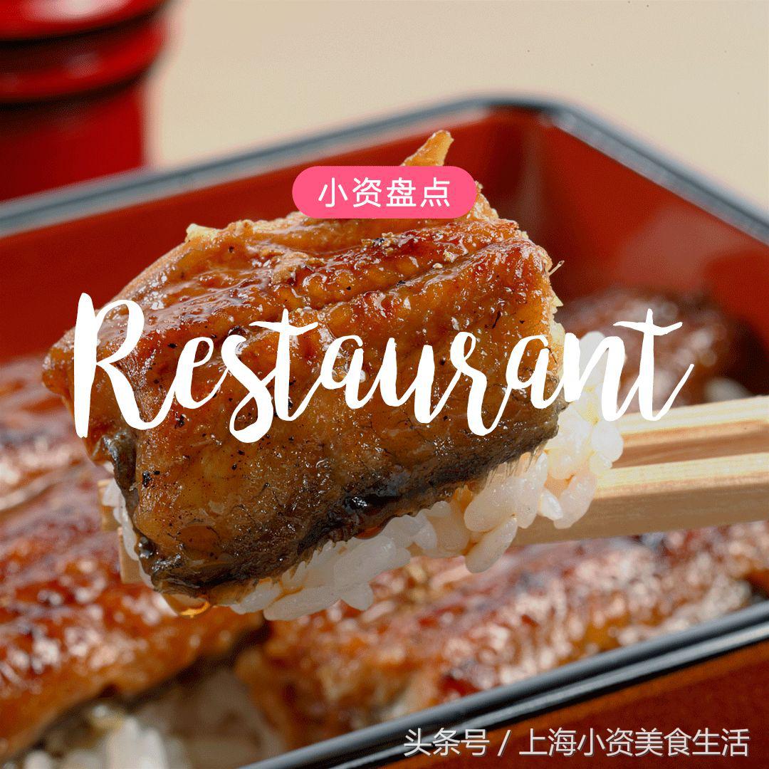 鳗鱼饭中的鳗鱼要灭绝了吗,好吃到停不下口的鳗鱼饭