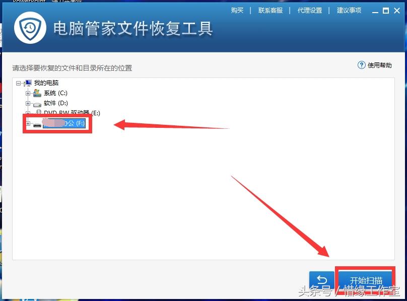 笔记本数据恢复免费软件,笔记本电脑数据恢复多少费用