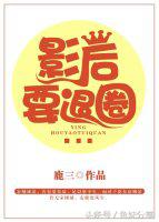 鱼妹书单最新,鱼妹小说推荐