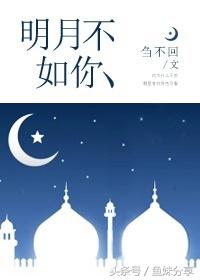 鱼妹书单最新,鱼妹小说推荐