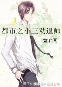 鱼妹书单最新,鱼妹小说推荐