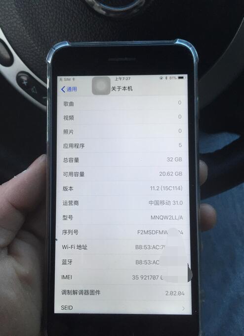 最具性价比的双摄手机！两千五入手美版有锁iPhone7Plus