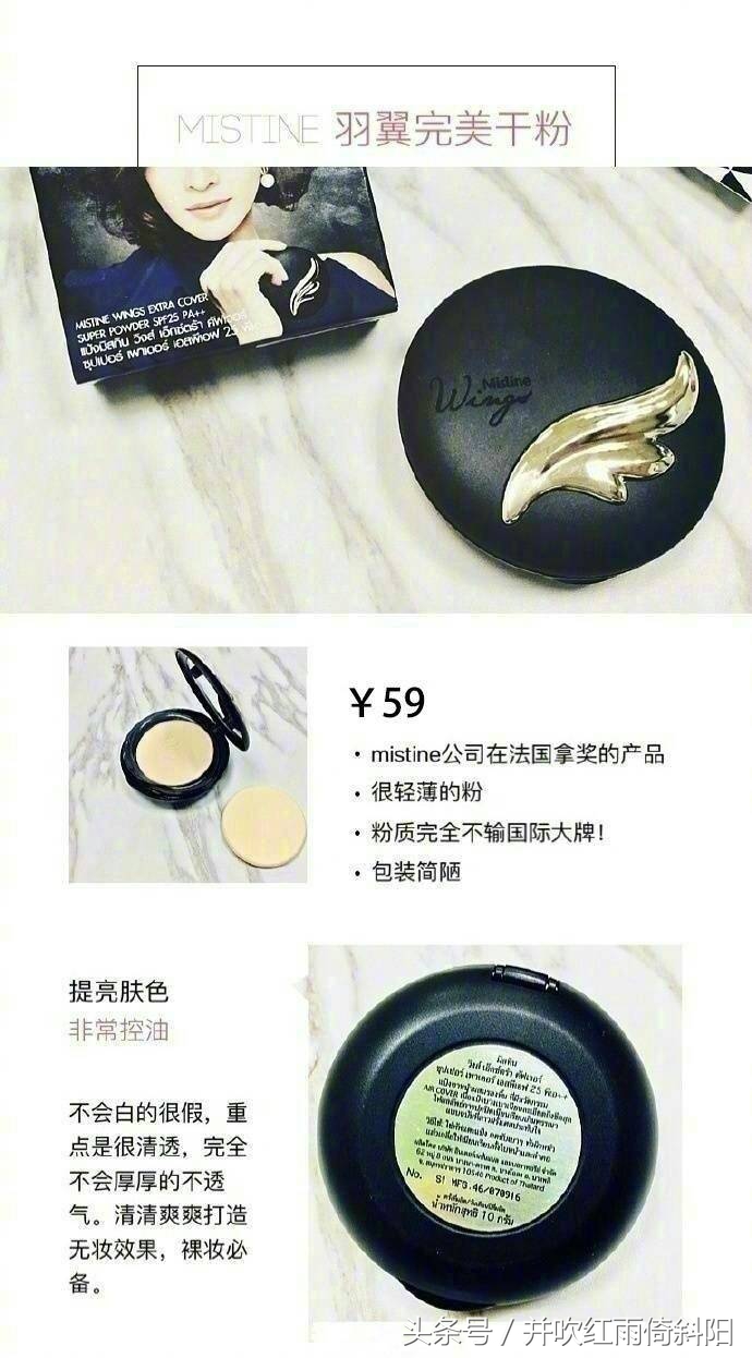 泰国jovisse品牌护肤品好用吗,泰国本土好用的护肤品