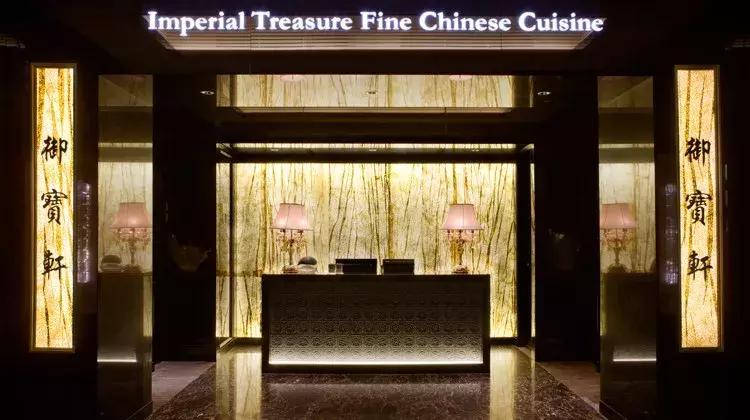 魔都16家顶级餐厅包房终极指南，年夜饭菜都为你备好了！