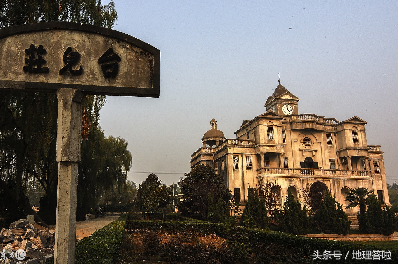 地理答啦,地理答案山东2023