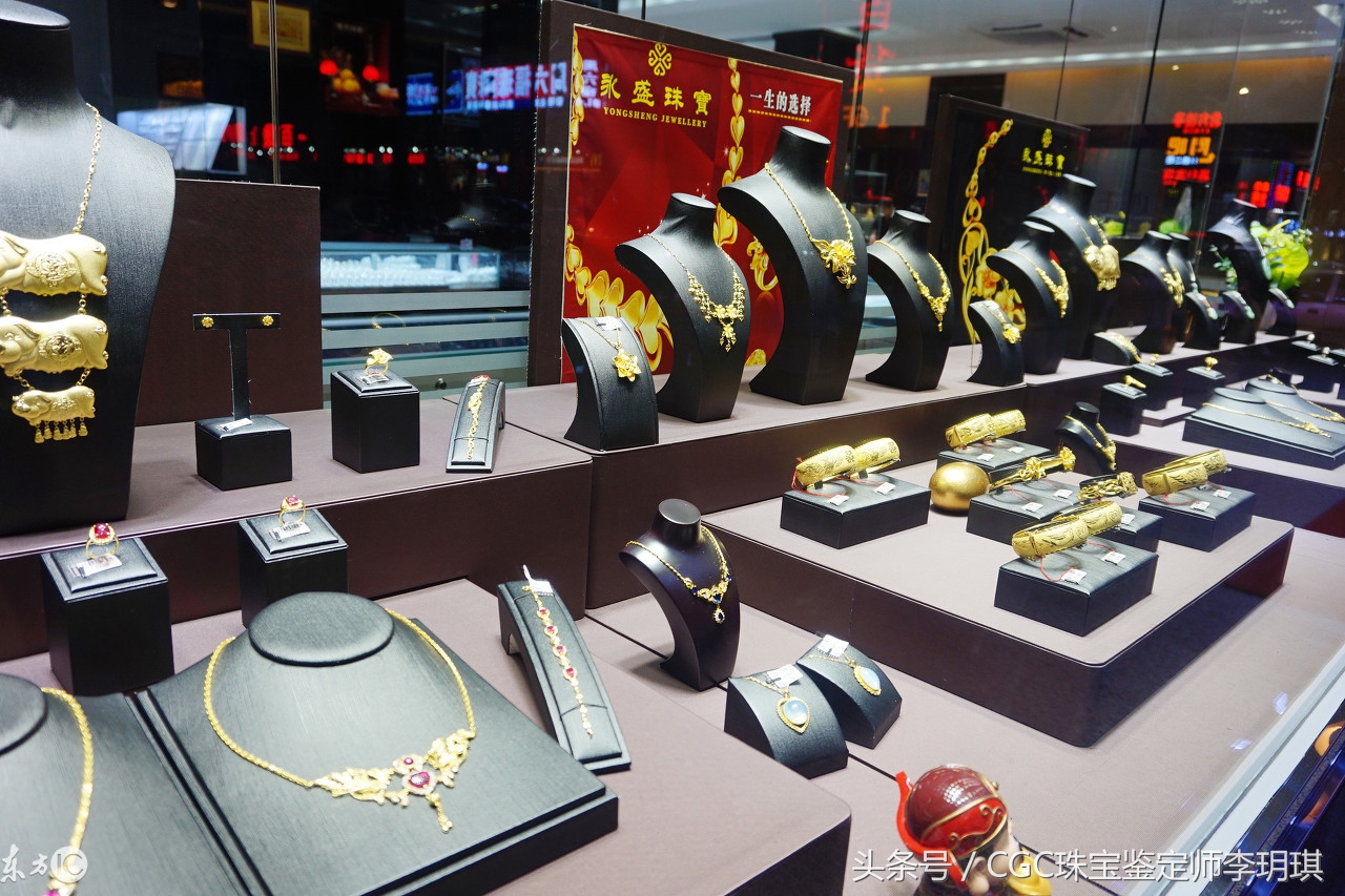 大品牌的珠宝就一定值得信赖、物有所值么？