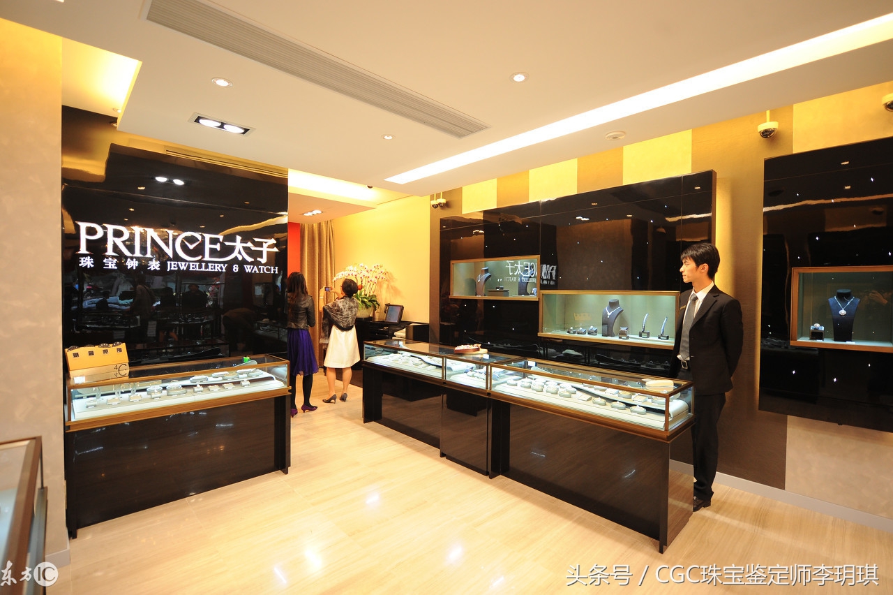 大品牌的珠宝就一定值得信赖、物有所值么？