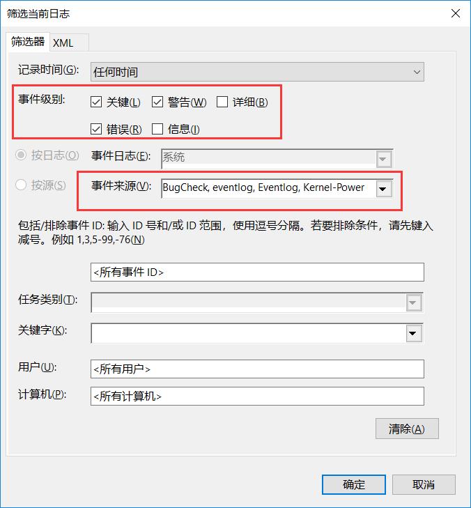 win10系统自动重启卡机是什么原因,win10系统自动更新重启怎么解决