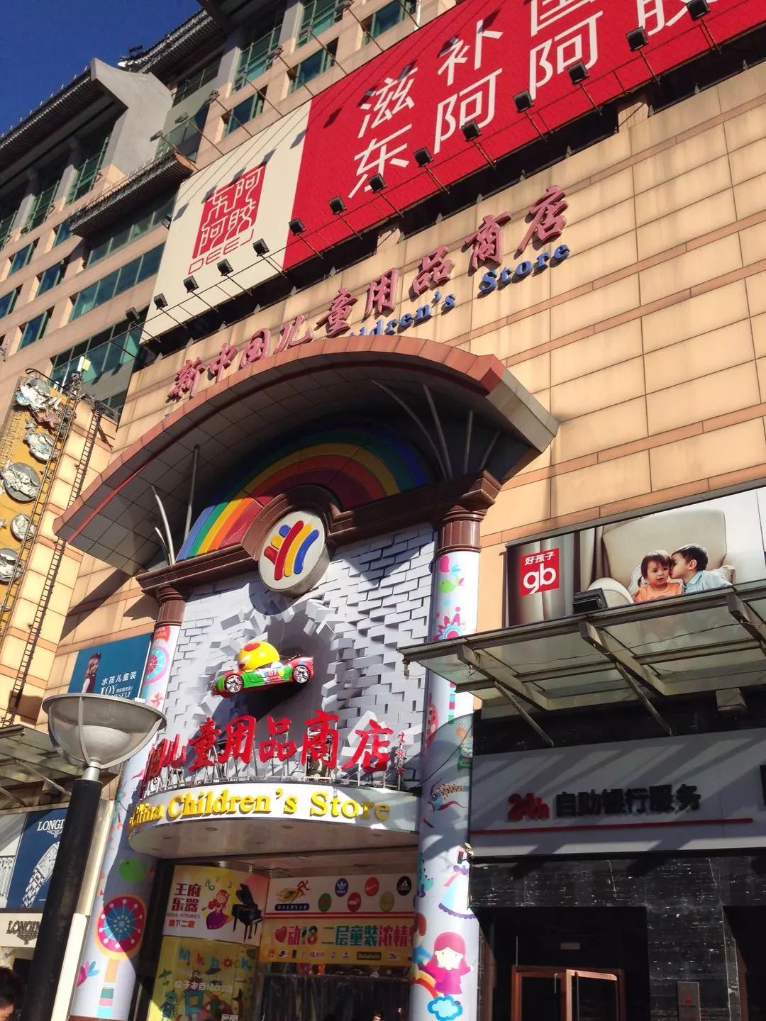 北京王府井大街美食推荐,北京王府井大街现状