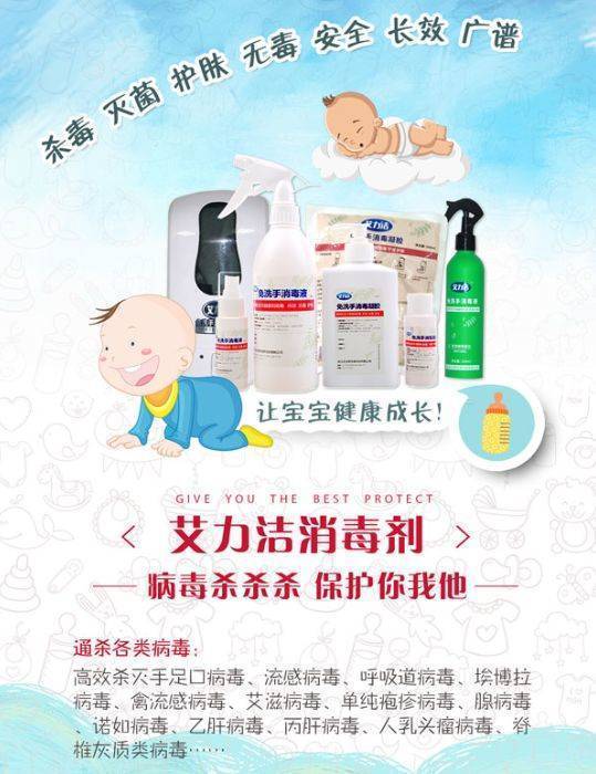 男童误喝84消毒液,小孩误喝消毒液被送医