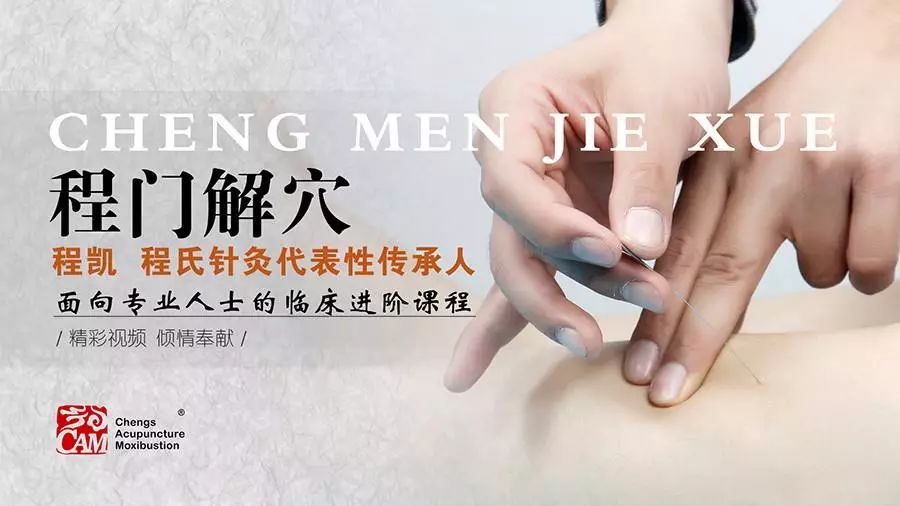 抑郁症又带走一位青年才俊！程凯分享治疗抑郁的悟道过程