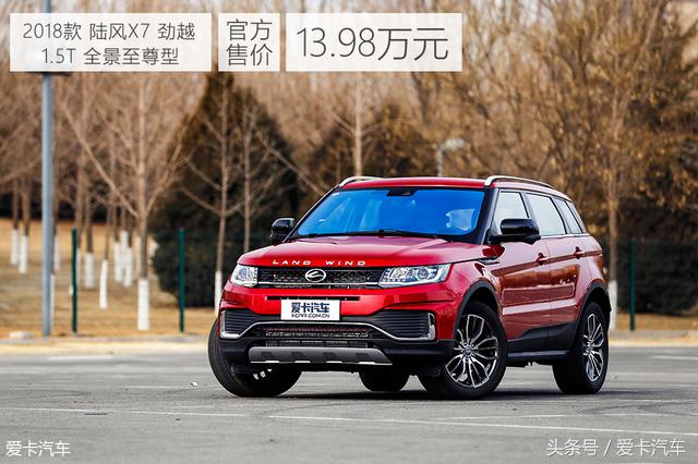 陆风x72018款测评,2018款陆风x7有多好