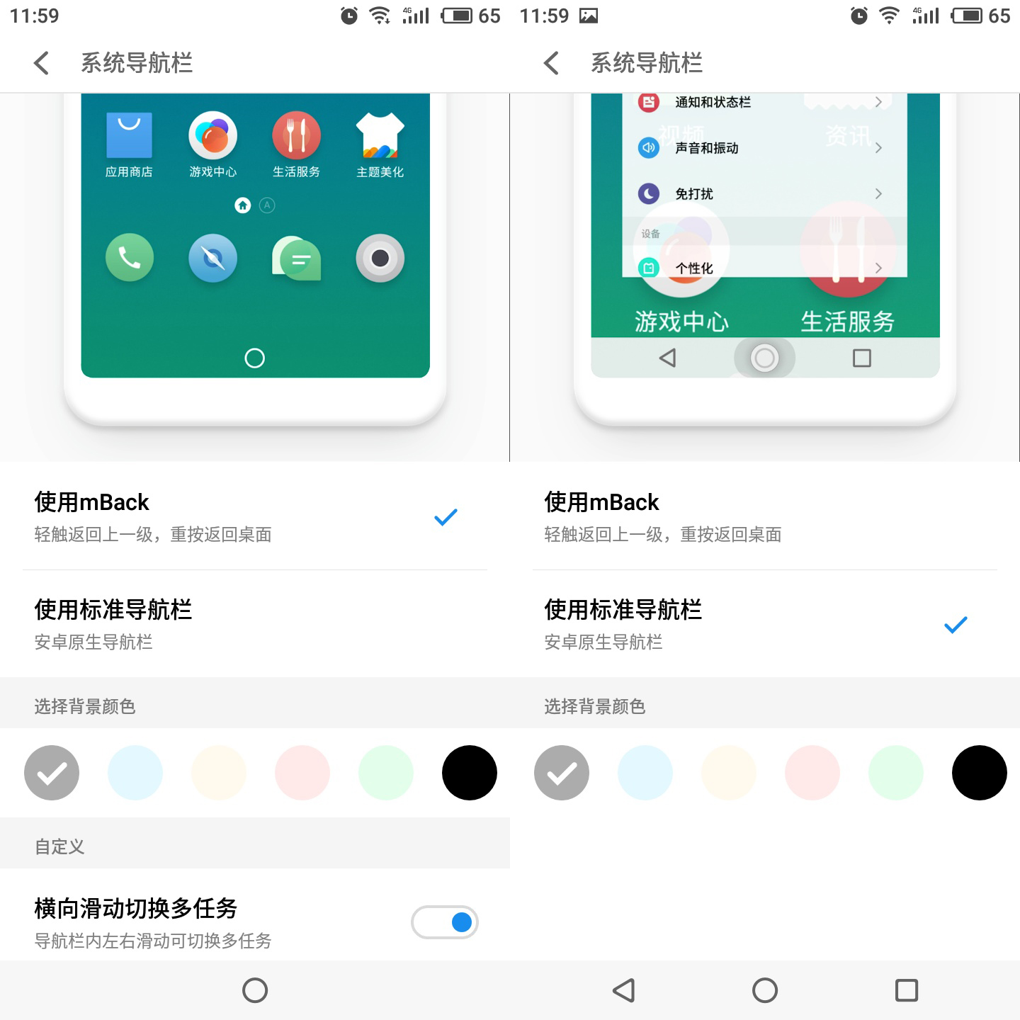 魅蓝s6到底怎么样,比魅族16s手感还好