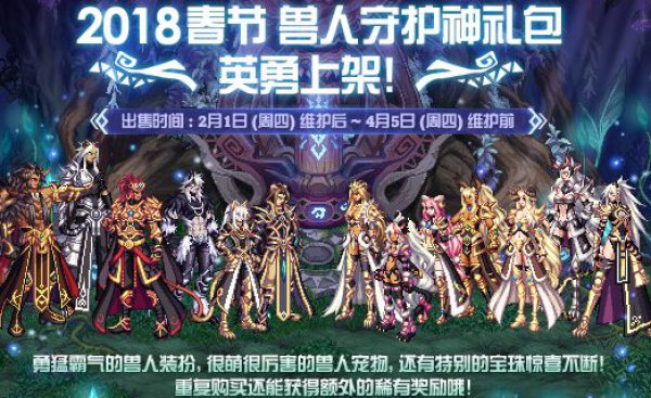 dnf心悦礼包5个,dnf春节套心悦优惠券