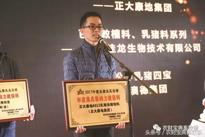 正大康地集团怎么样,正大康地饲料和天津正大哪个好