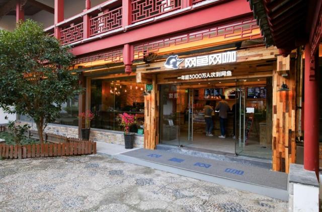 单排闯关不如组队上分！个体网咖抱团网鱼实现业绩翻番