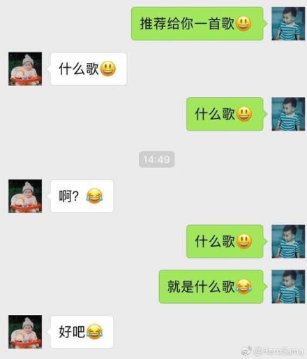 「*月天五**」发了首最新单曲《什么歌》?这个段子我能玩一年