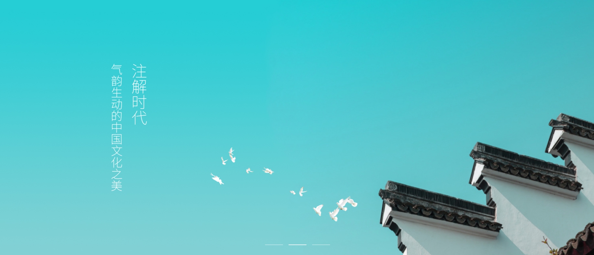 高端度假酒店花间堂,西安花间堂度假酒店