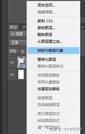 ps流星时间轴帧动画,ps的时间轴做gif动画