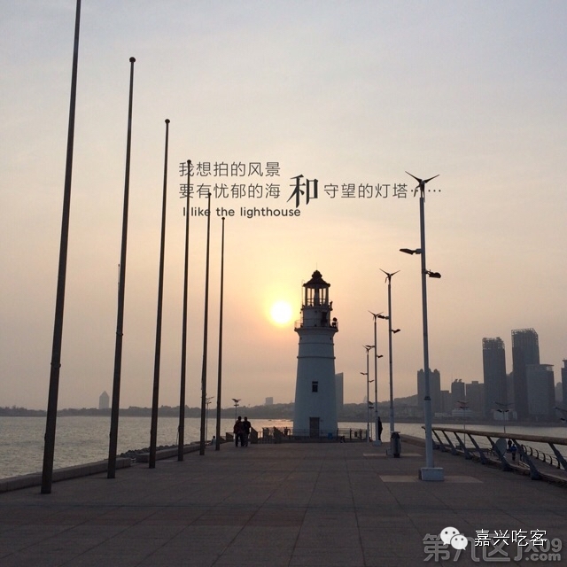 粗去浪|情人坝赏日落,再来几顿美味大餐!