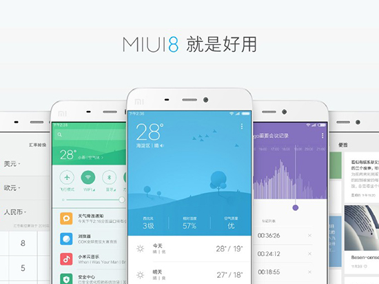 小米MIUI8正式亮相：手机分身超赞，最多可开4个微信/QQ