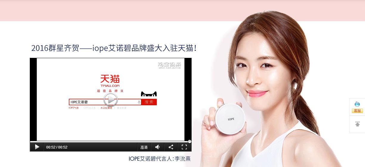 iope艾诺碧修护果冻霜测评,iope艾诺碧官方旗舰店水乳