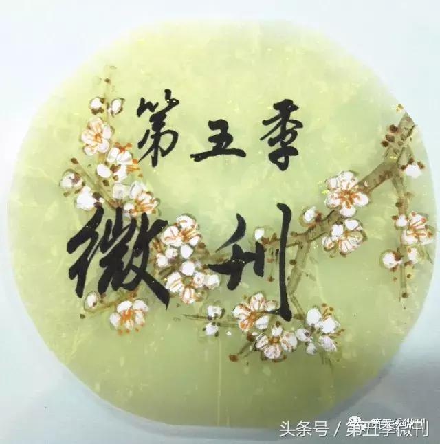 高天牧云|一块老旧的手表