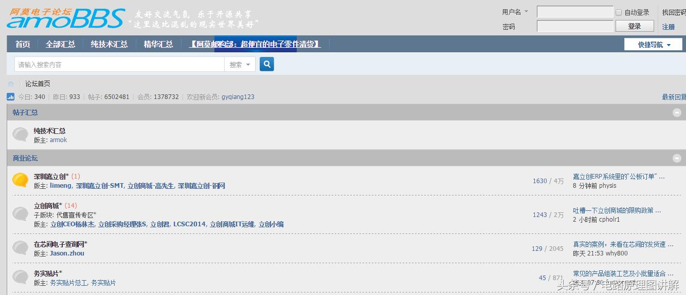 硬件工程师必备20个电子线路图,硬件电子工程师工具