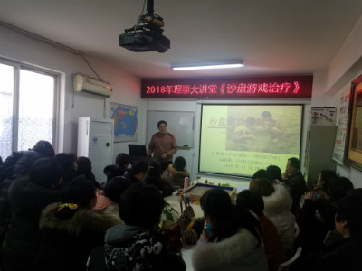 沙盘游戏治疗活动感悟,沙盘游戏治疗活动